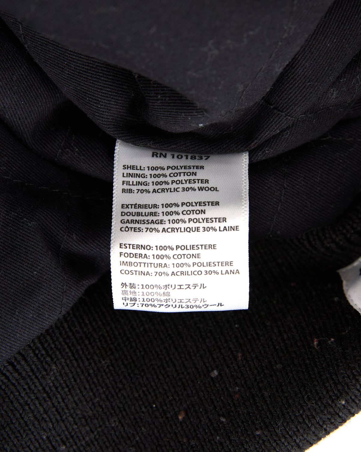 Supreme College Jacket